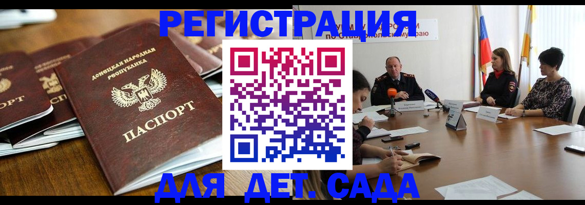 пропишу в квартире в Алагире